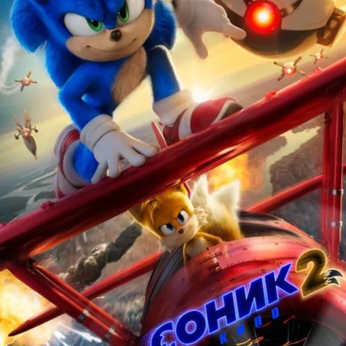 Соник возращается