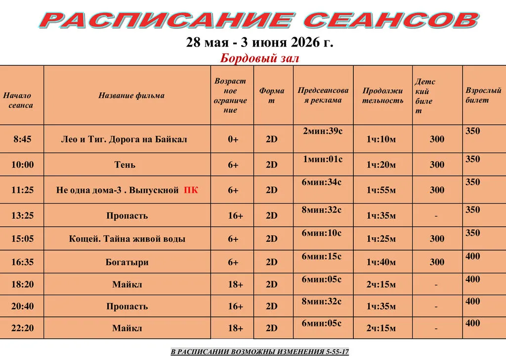 fc5e4fa85534498717e0f9fd92cf5b52-0