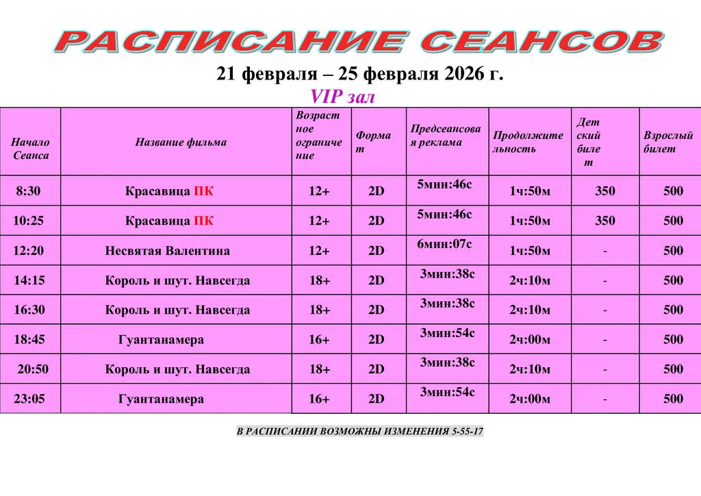 18a2363a3ca5f48e4169aa579e81e1cd-2