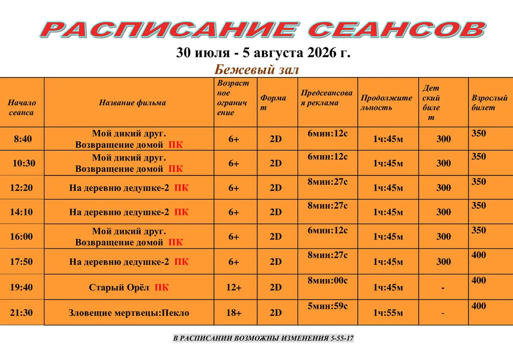 c1953bba68493a1a394871d867238d8c-1