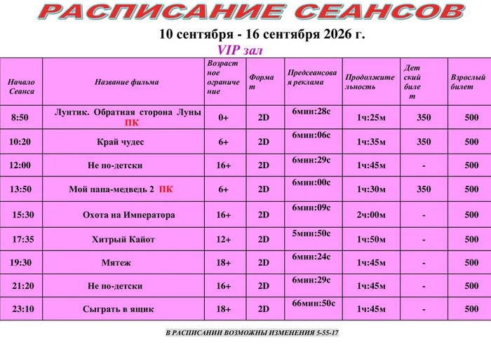 b3ccc589b73d5cec1f7488e55a5daec6-2
