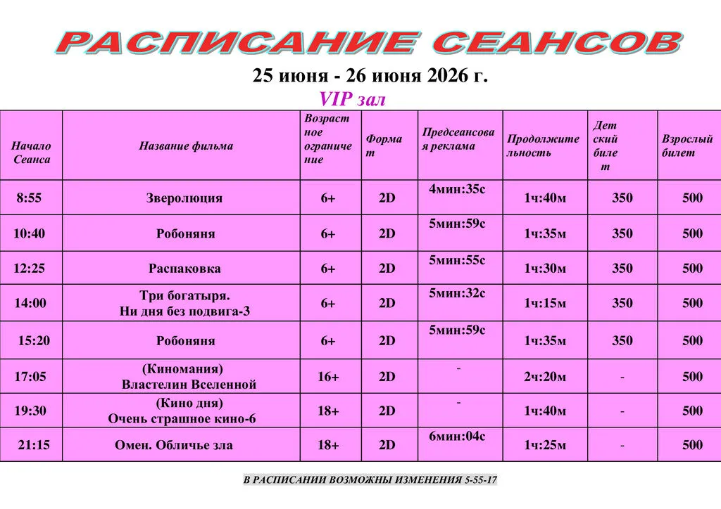 46970d0f32e6bf6db8d0d44f8dd2ae28-2
