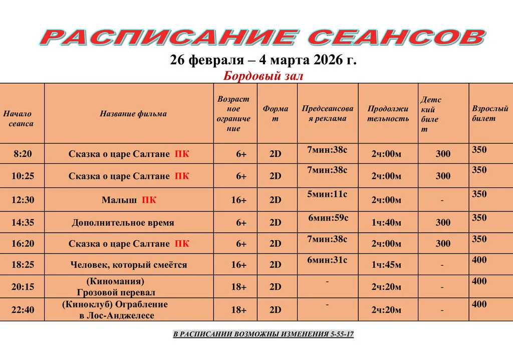 7d64c1035bc3cf574e9a9014156f1a95-0