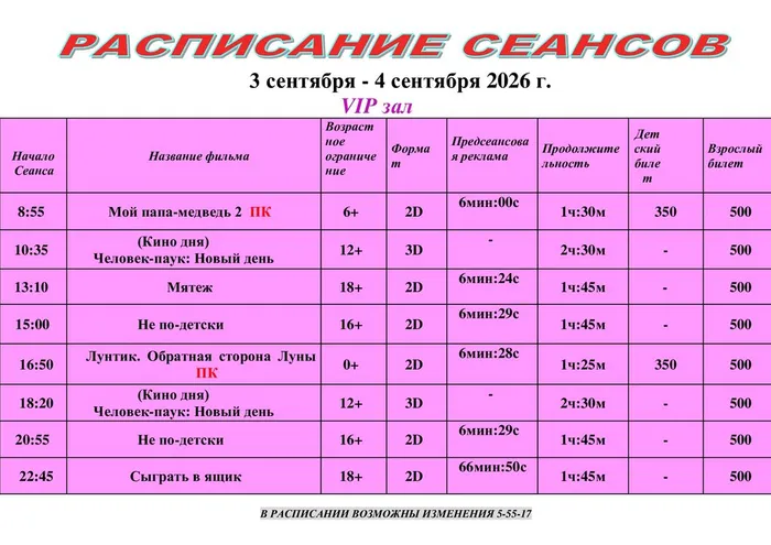 новый2