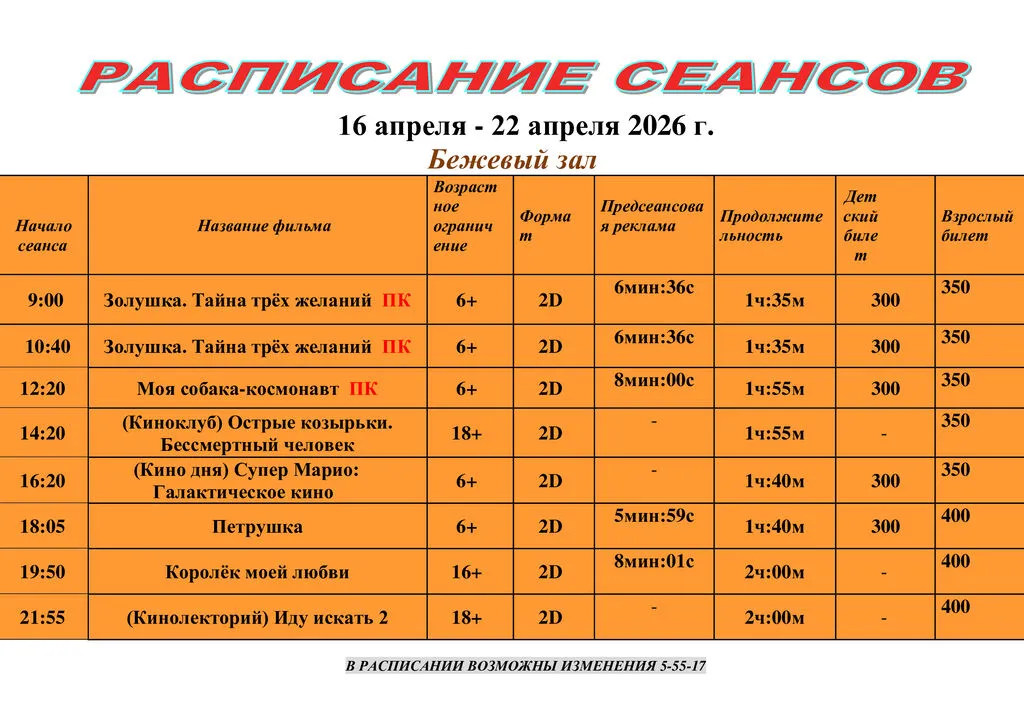 62a7ba362754535f4000acb6468b017c-1