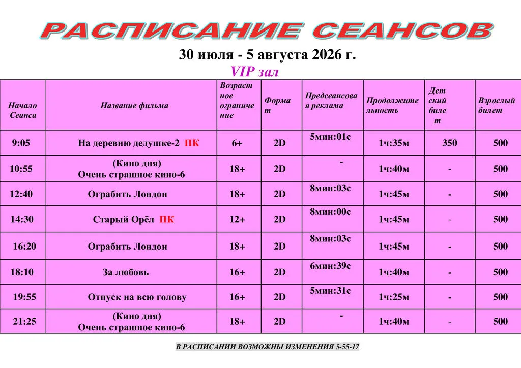 c1953bba68493a1a394871d867238d8c-2