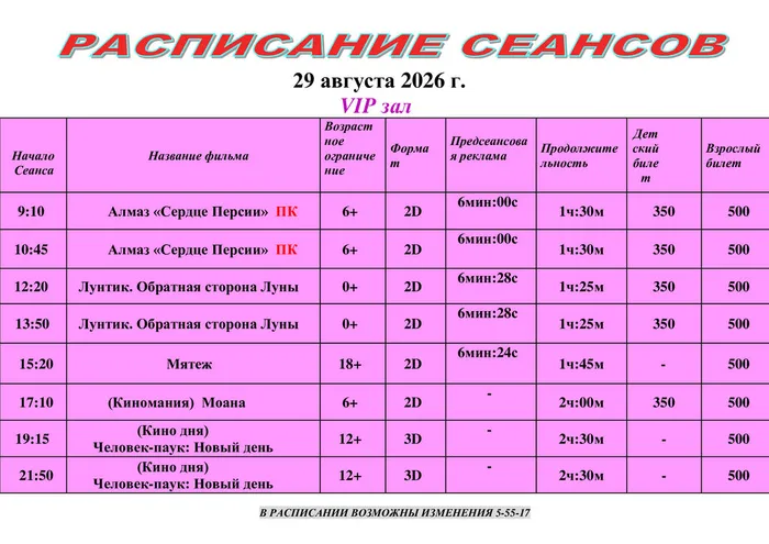 1f9468497799370578fa282cba671f62-2