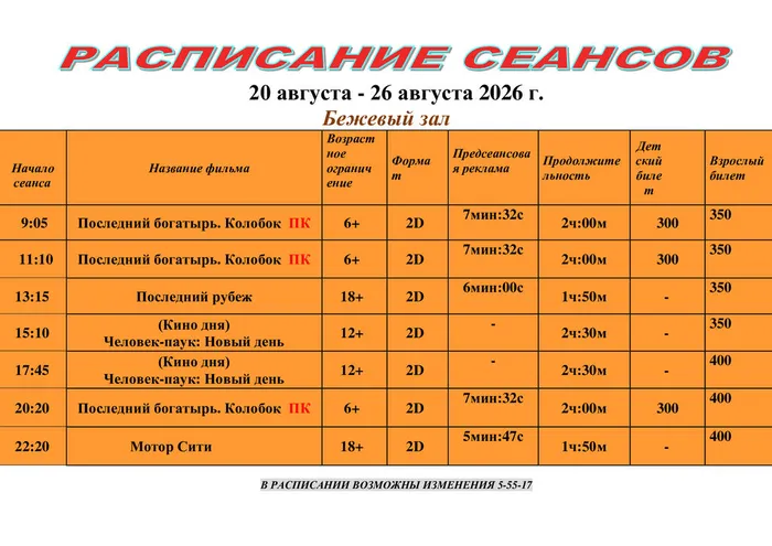 54630d928ec1250aa4e1776635ecb2e8-1