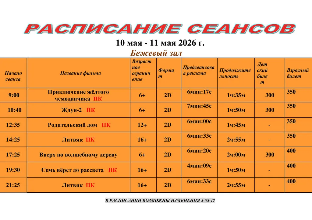 40eab2a4385888a760e70ed6da93d1e7-1