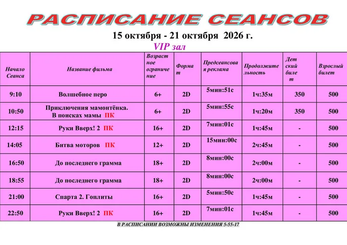 7c7be5e8413e9d0e4c61af5edff84028-2