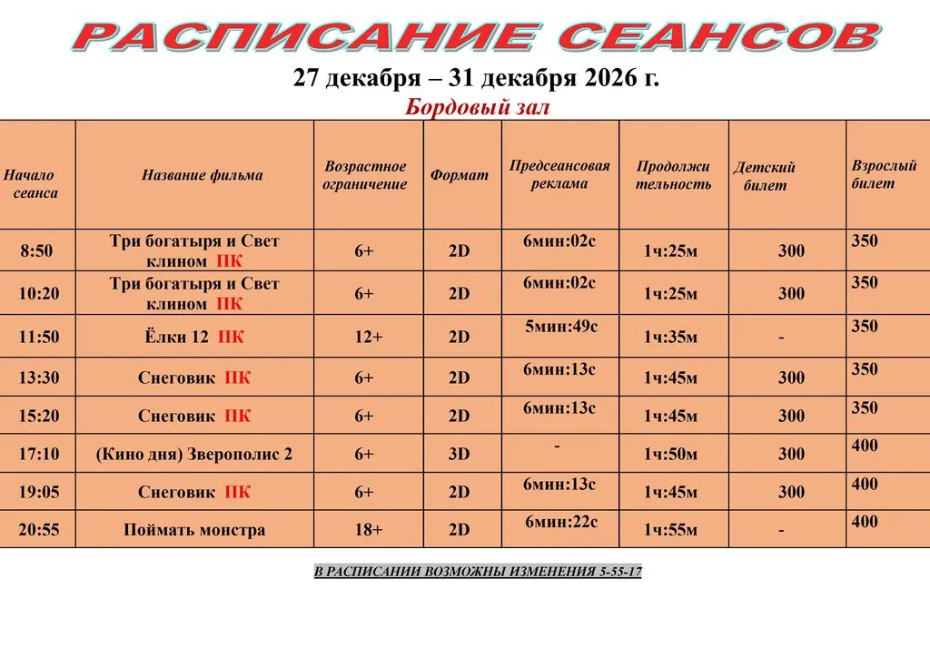 -9265Ly7QnvFNw3F0-001