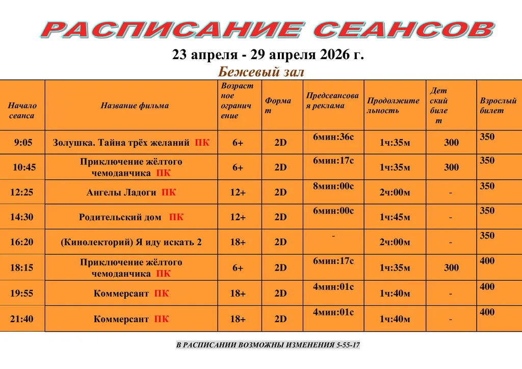 ef3ef174558df18599b3533edec71151-1