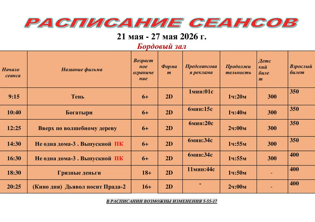 b131b8fe57a240f05d14f94c081999f5-0