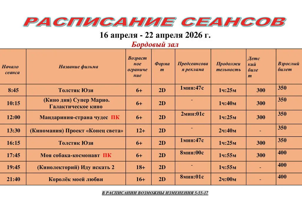 62a7ba362754535f4000acb6468b017c-0