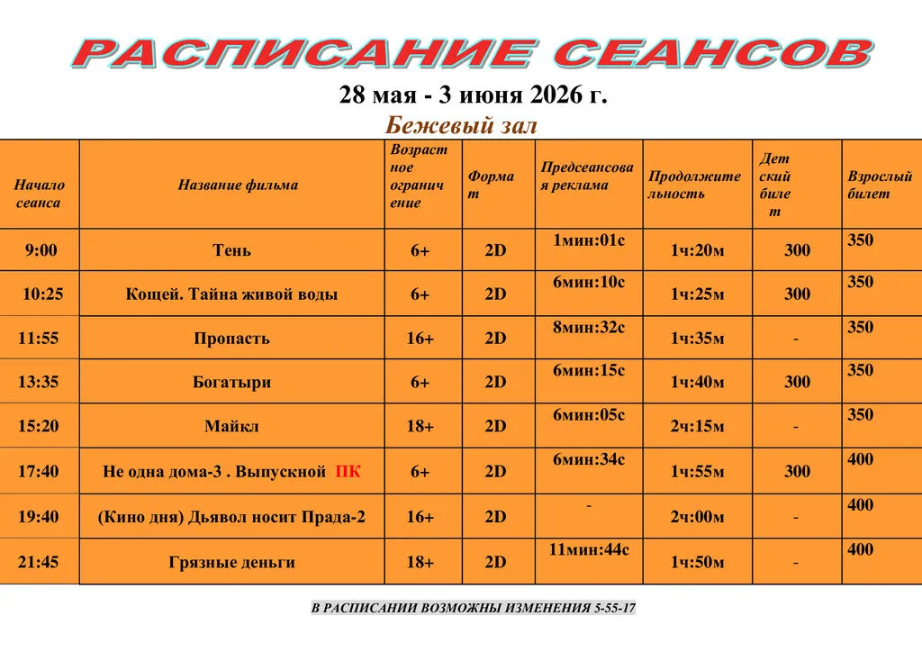 fc5e4fa85534498717e0f9fd92cf5b52-1