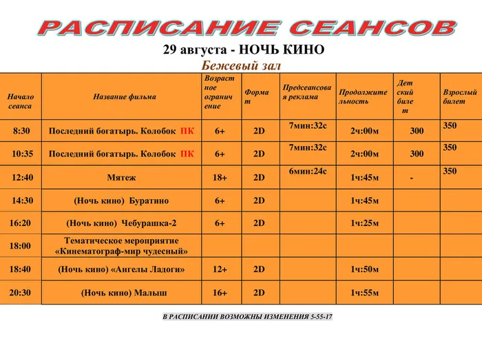 1f9468497799370578fa282cba671f62-1