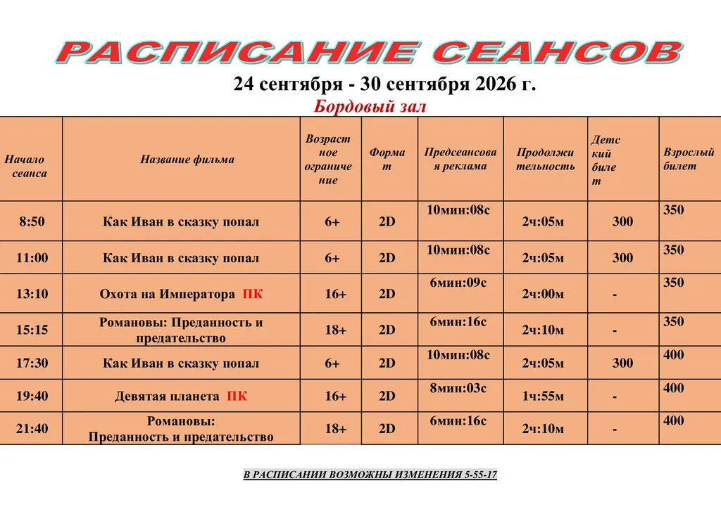 500d6b2c8a84a7d3cd43f10a1a3de358-0