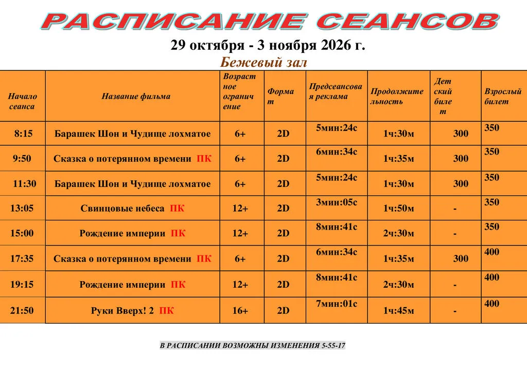 da195715922869fcb094d99414c7f252-1