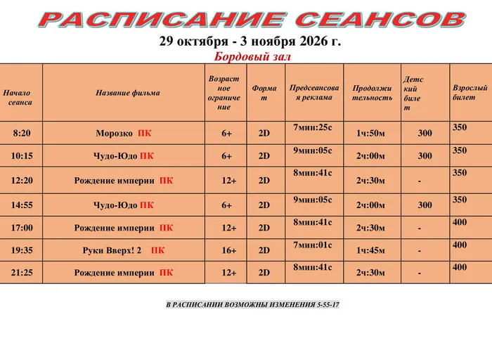 da195715922869fcb094d99414c7f252-0