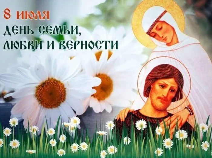 день