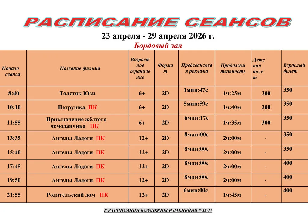 ef3ef174558df18599b3533edec71151-0