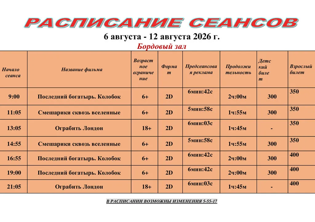 03aa28ba99ca3ee9643f166a0d6586fb-0