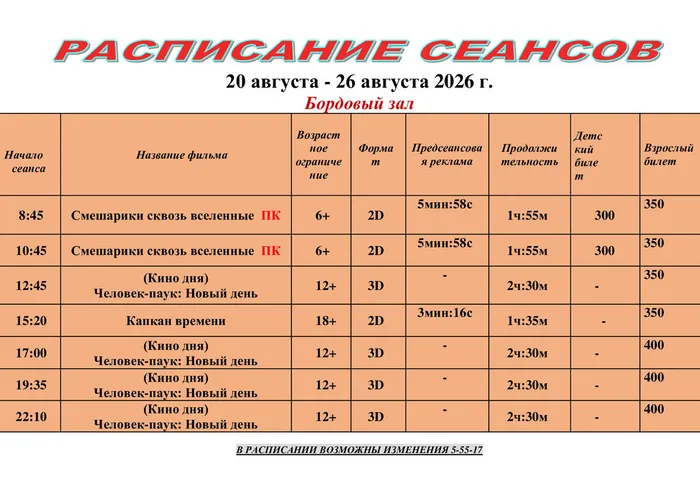 54630d928ec1250aa4e1776635ecb2e8-0