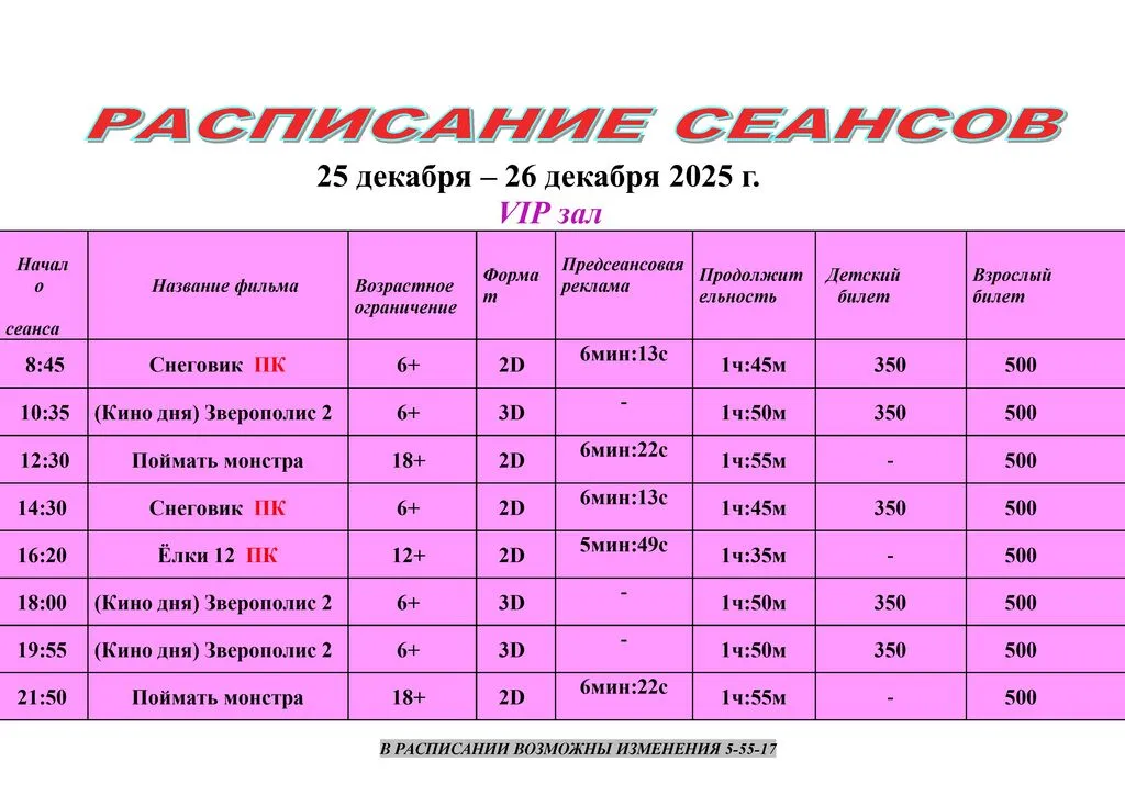 -MuH3NPYFoAEIsobi-003