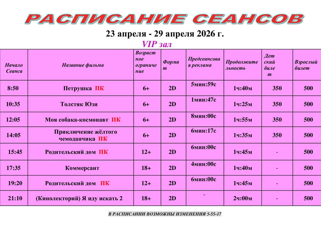 ef3ef174558df18599b3533edec71151-2