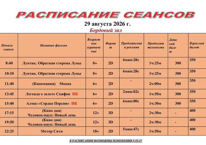 1f9468497799370578fa282cba671f62-0