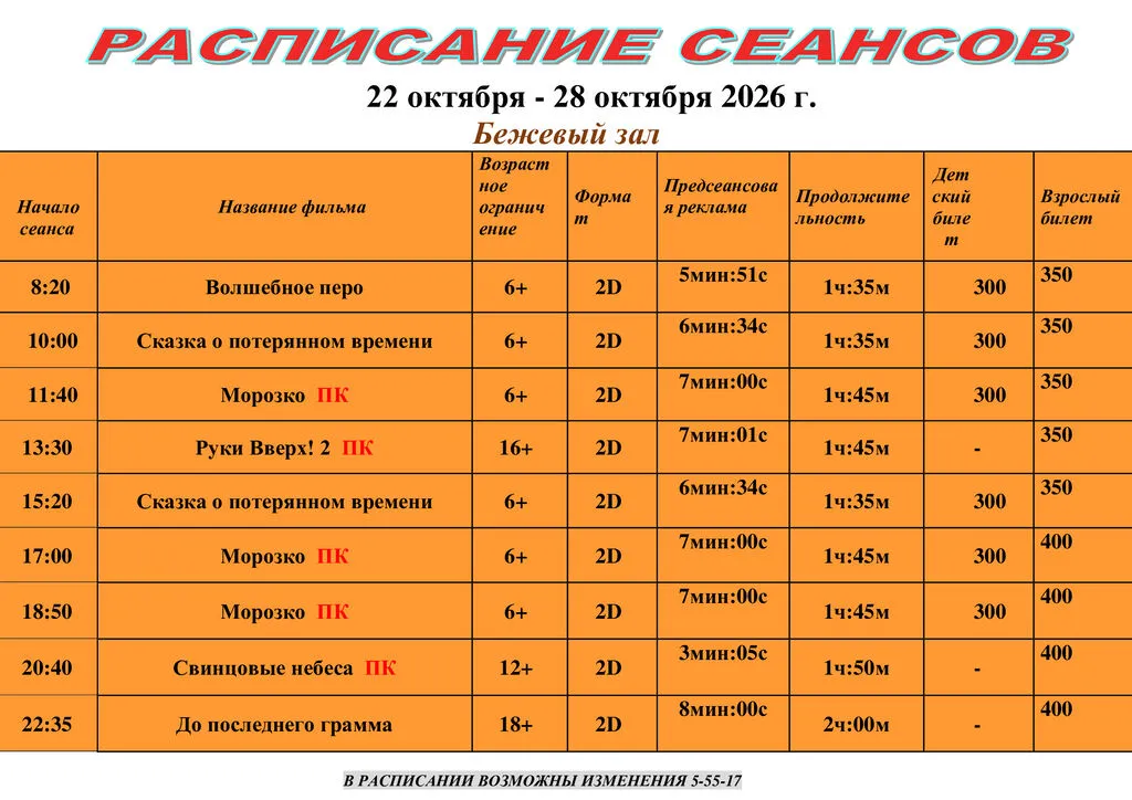 96969305f22ed9bfe24480e50f815aa8-1
