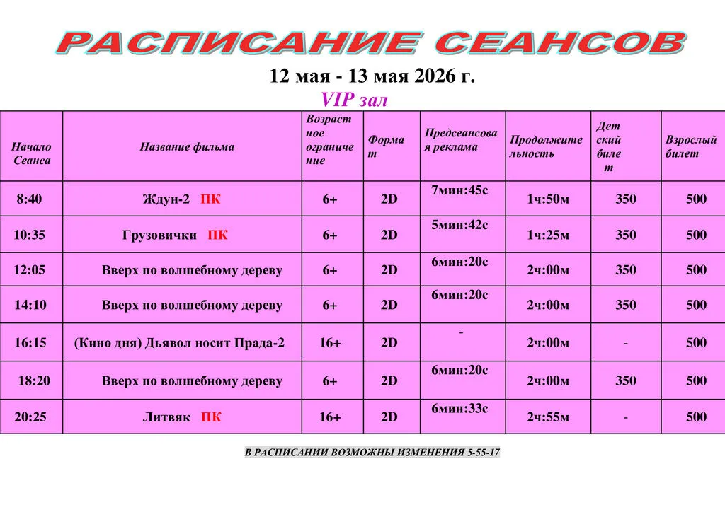 12.05.26