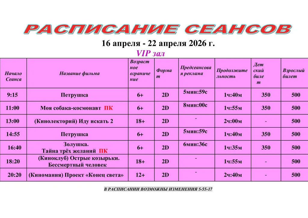 62a7ba362754535f4000acb6468b017c-2