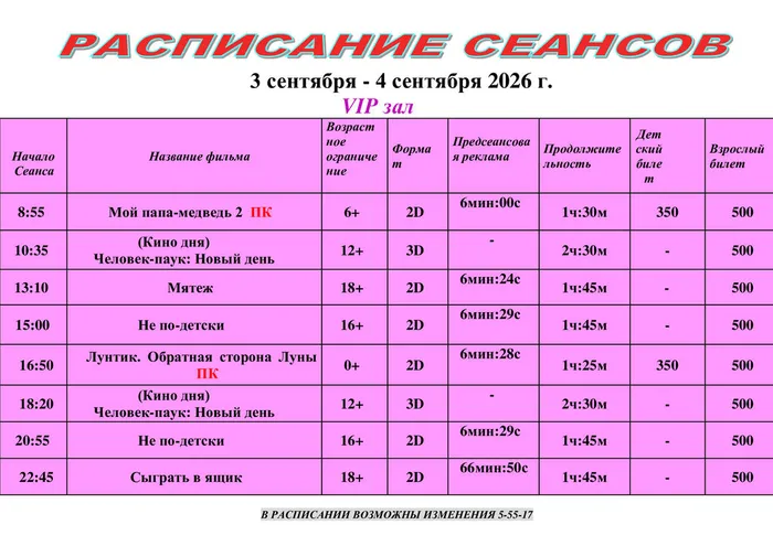 2760b5b9fc87d607cb8c337a89cdc9b5-2