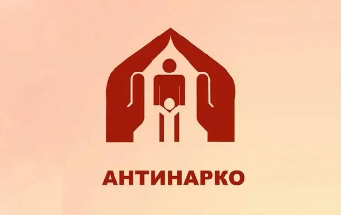 antinarko