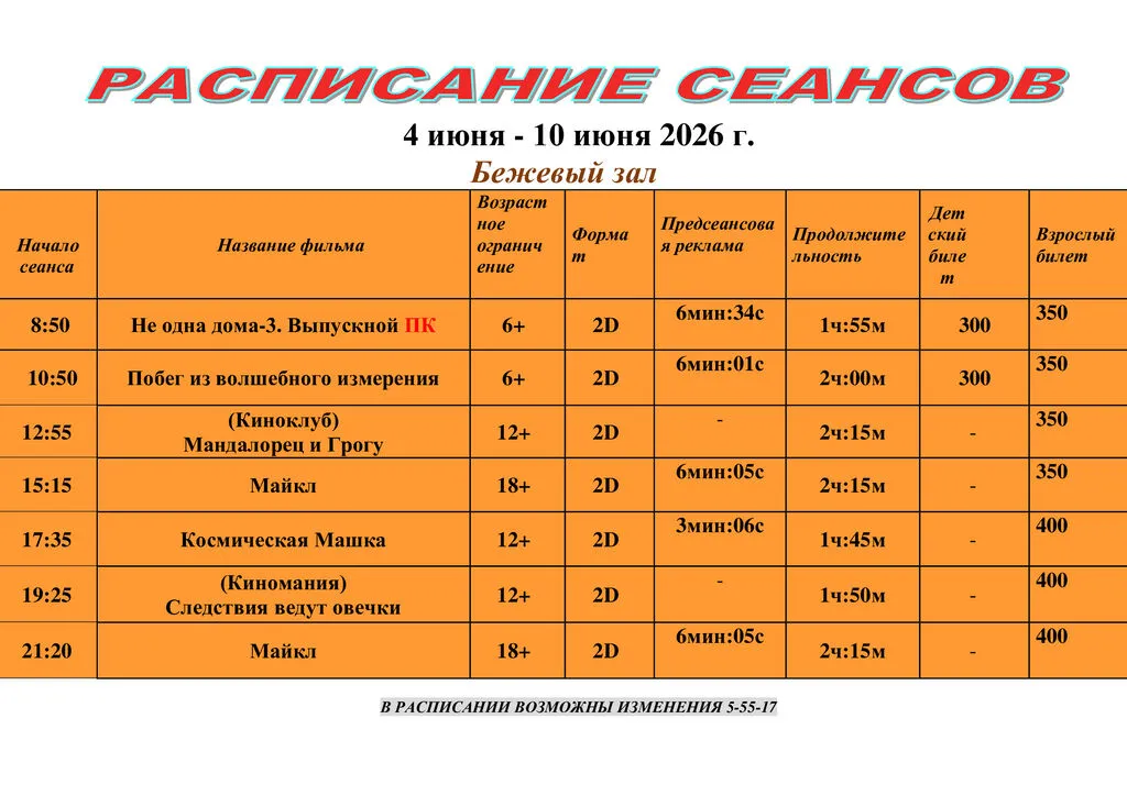 c6be37dba41be562863260833d7d76db-1