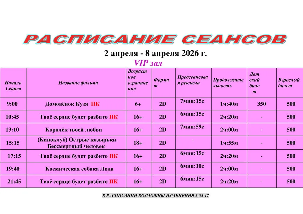 d1fc22d424eeebbb84bbb6dd3f0c19c4-2