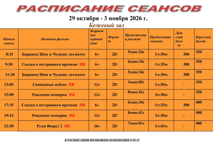 da195715922869fcb094d99414c7f252-1