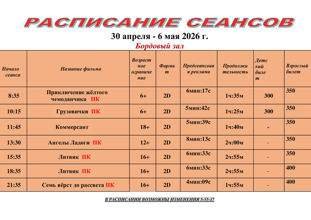 748d0468430fa5d1ce84b0ac80b9d7be-0