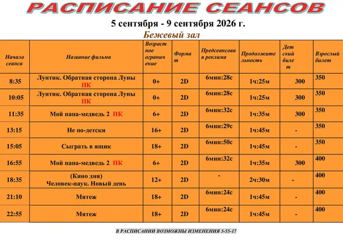 6ca594d6da8d6aa29321a9fb33378441-1