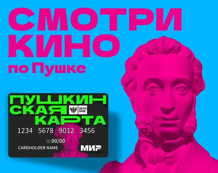 пушка2