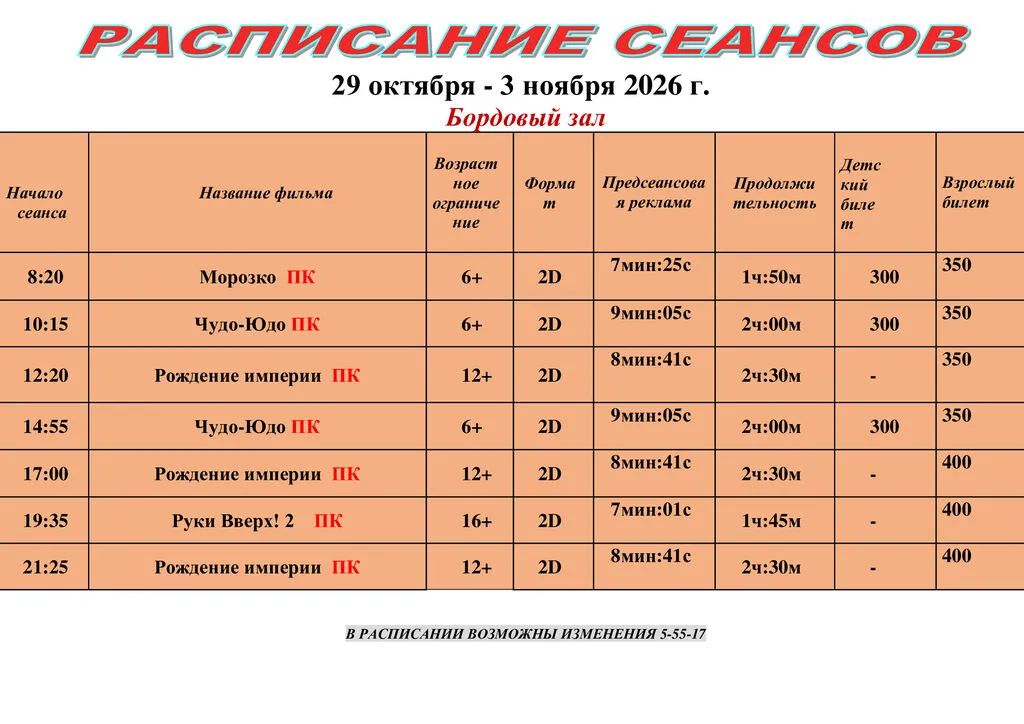 da195715922869fcb094d99414c7f252-0