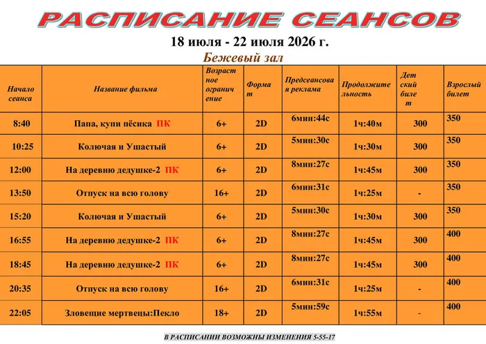 262cf4298ba5a6e9ab461df38527c3aa-1