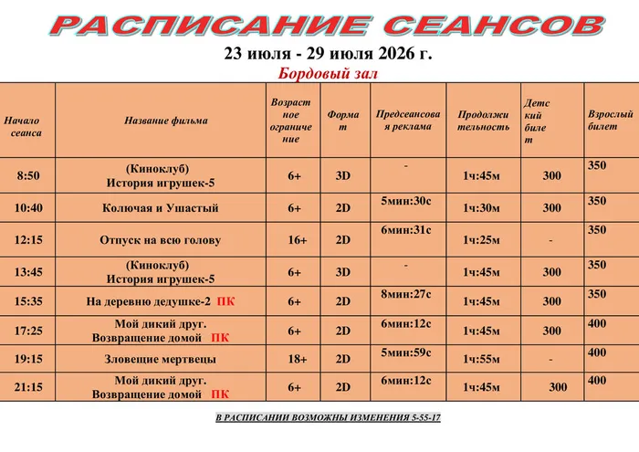 d073e6b672ab683d406ae45bb93aecd0-0