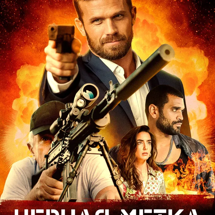 Черная метка