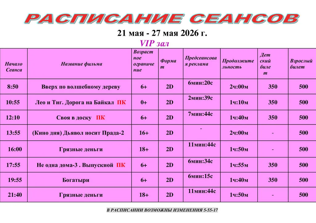 b131b8fe57a240f05d14f94c081999f5-2
