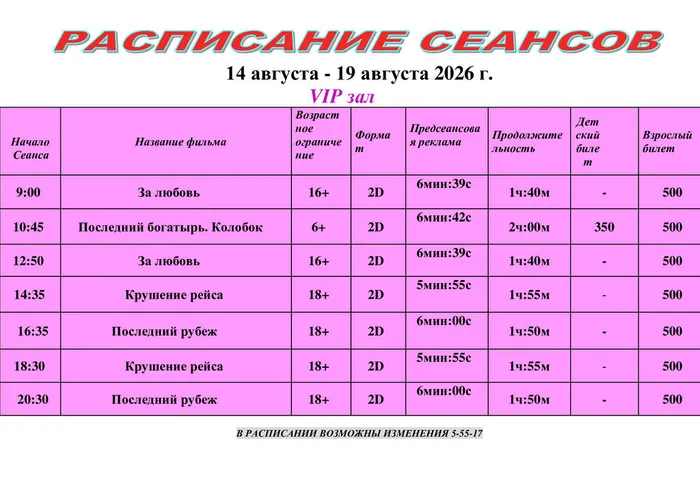 f085eb1248684dc24bd78db3d3d3421d-2
