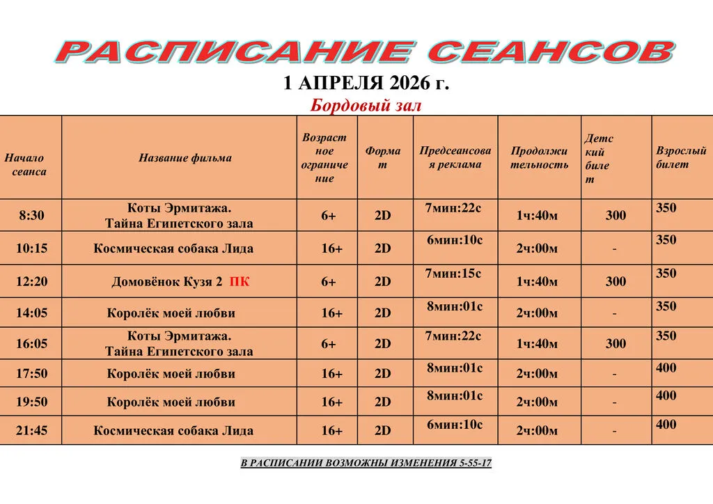 ab7fb627567b5aab21b1f9ccc709ddda-0