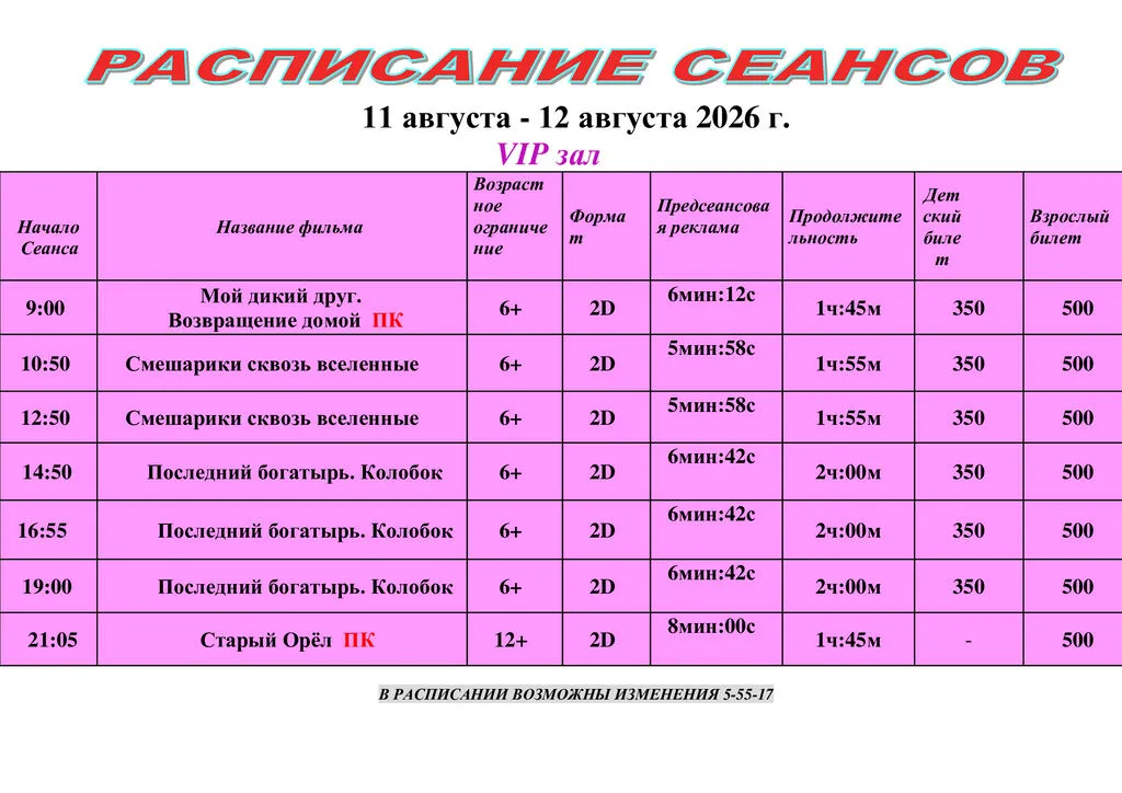 542dd1122dc3bd638632120abd686207-2
