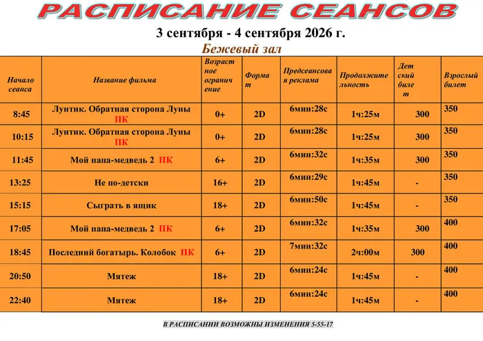 2760b5b9fc87d607cb8c337a89cdc9b5-1